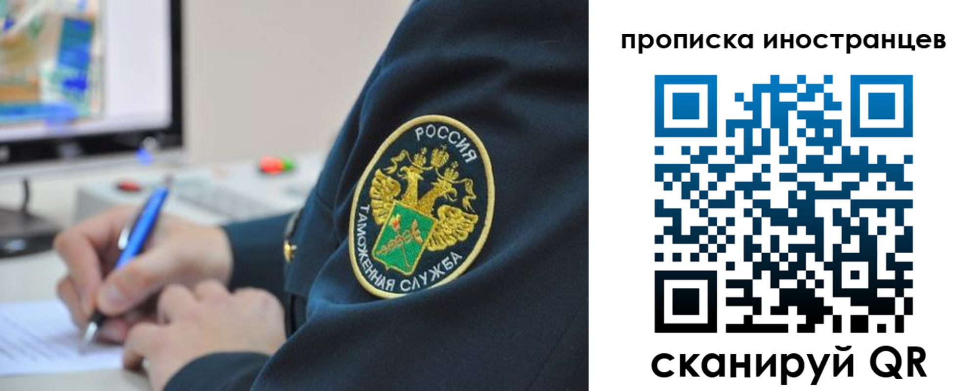 временная регистрация недорого в Углегорске