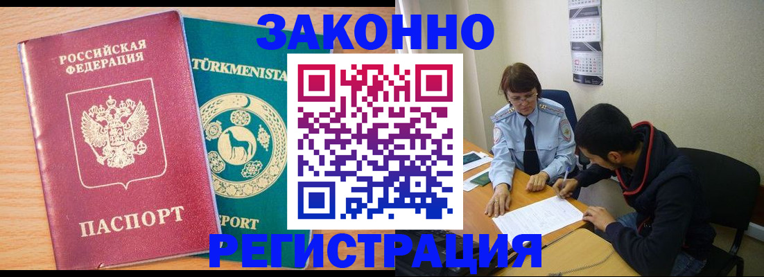 пропишу в квартире в Углегорске